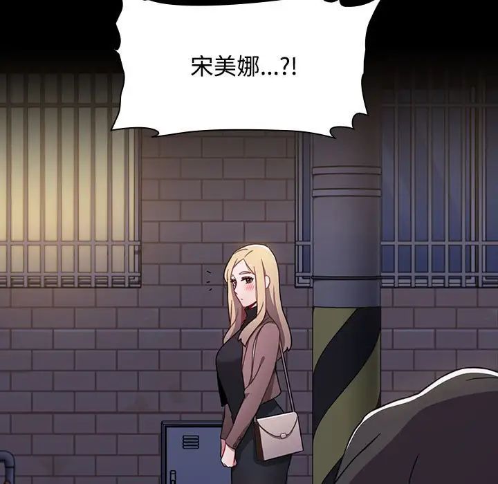 小孩子才做选择第89話