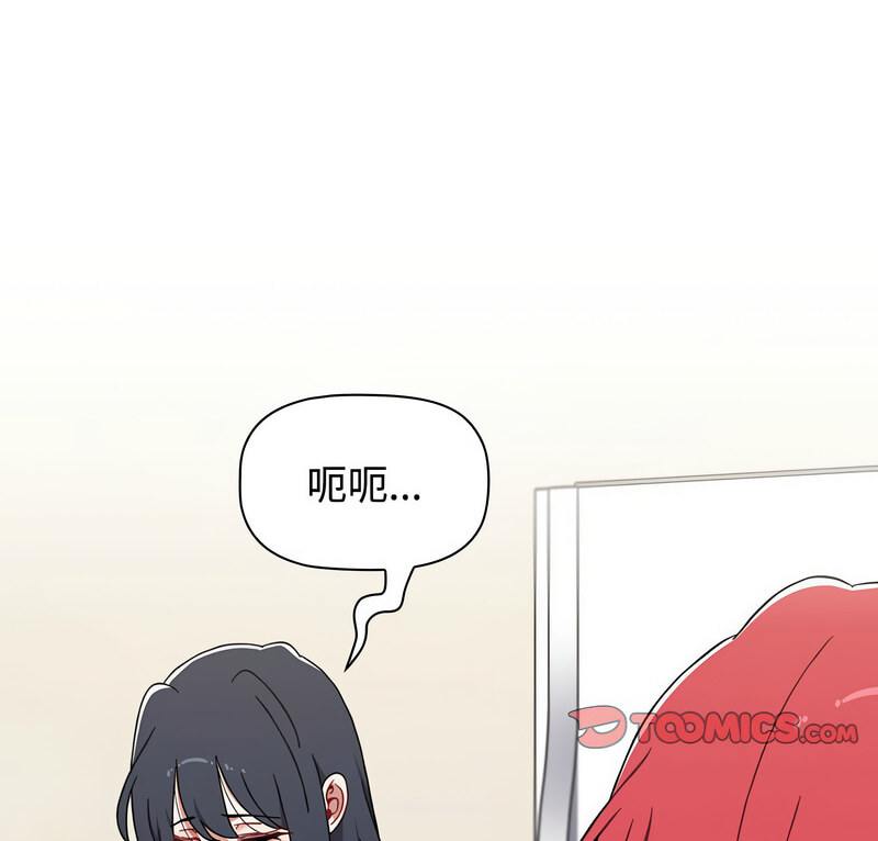 小孩子才做选择第90話