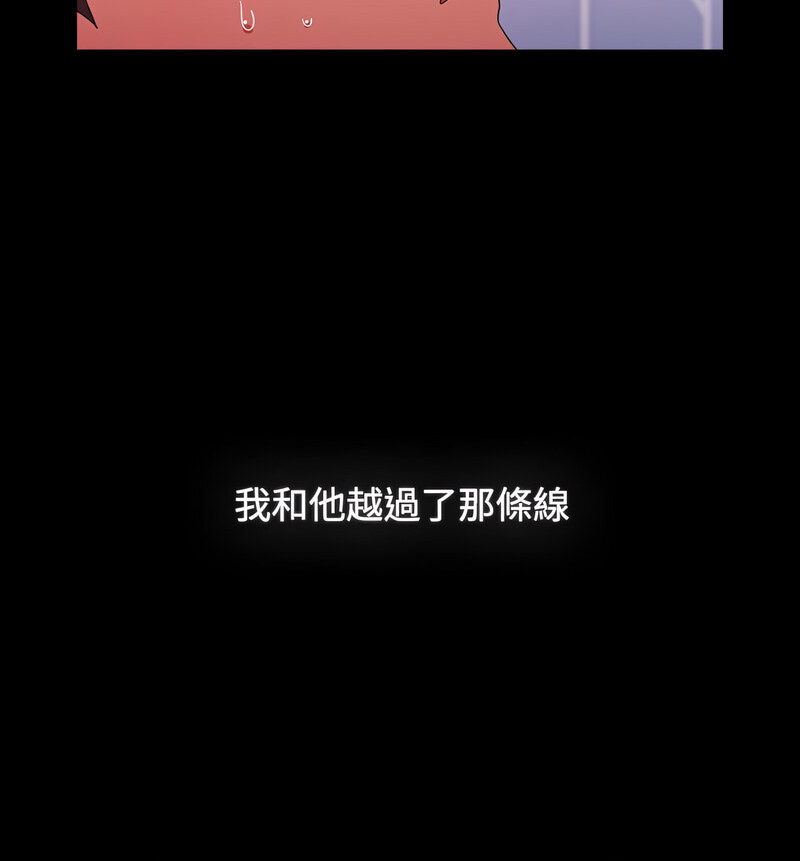 小孩子才做选择第90話