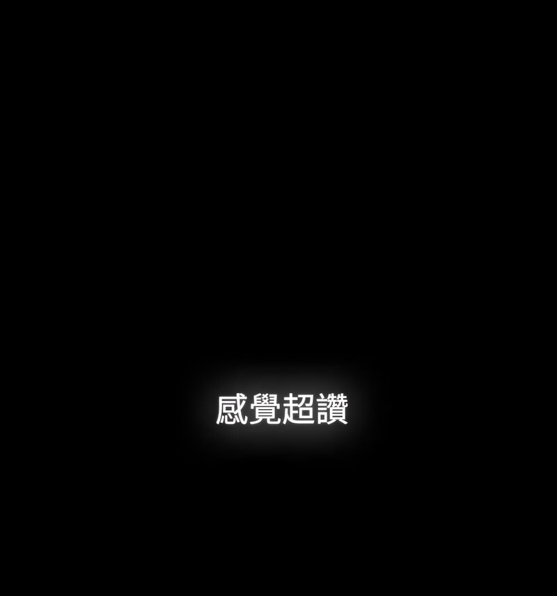 小孩子才做选择第90話