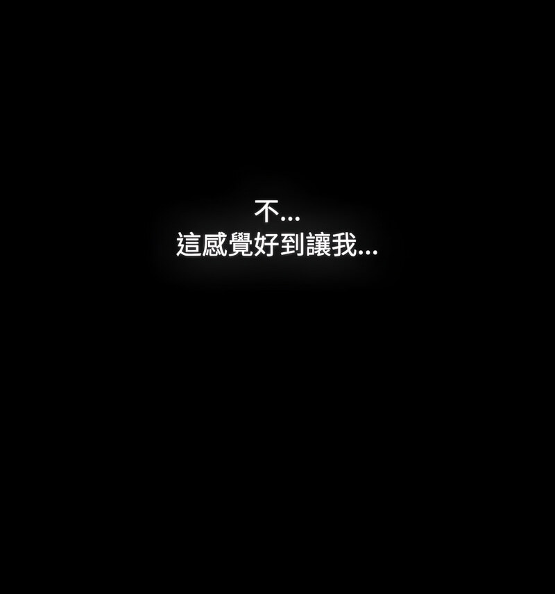 小孩子才做选择第90話