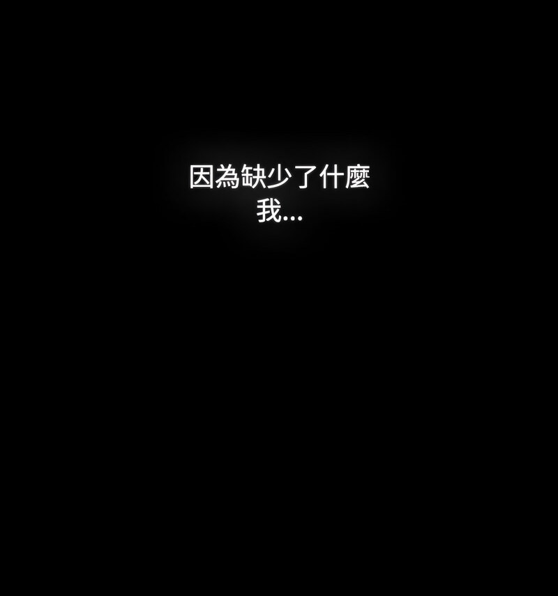 小孩子才做选择第90話