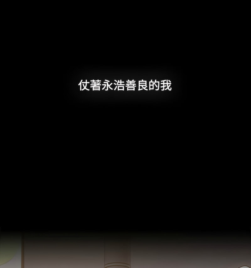 小孩子才做选择第90話