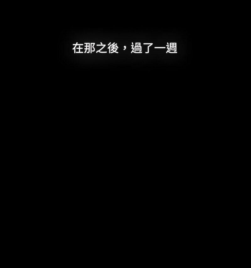 小孩子才做选择第90話