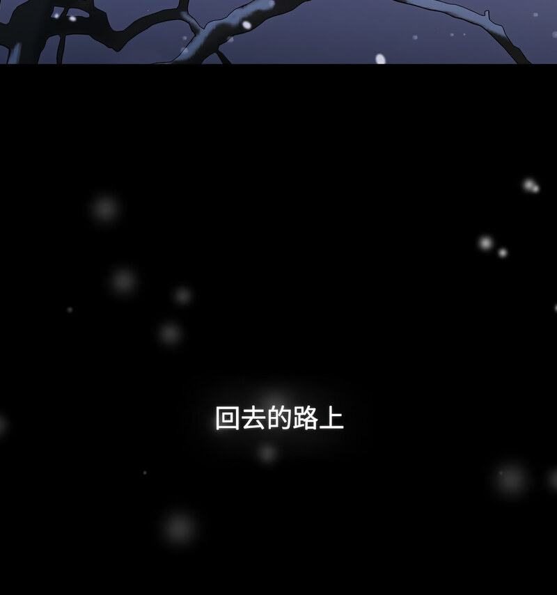 小孩子才做选择第90話