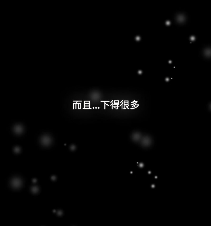 小孩子才做选择第90話