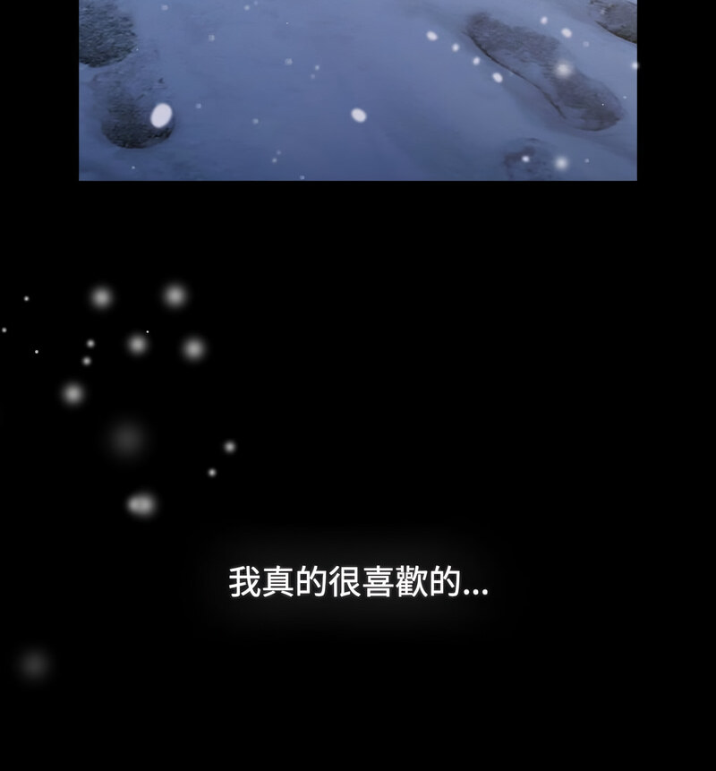 小孩子才做選擇第90話