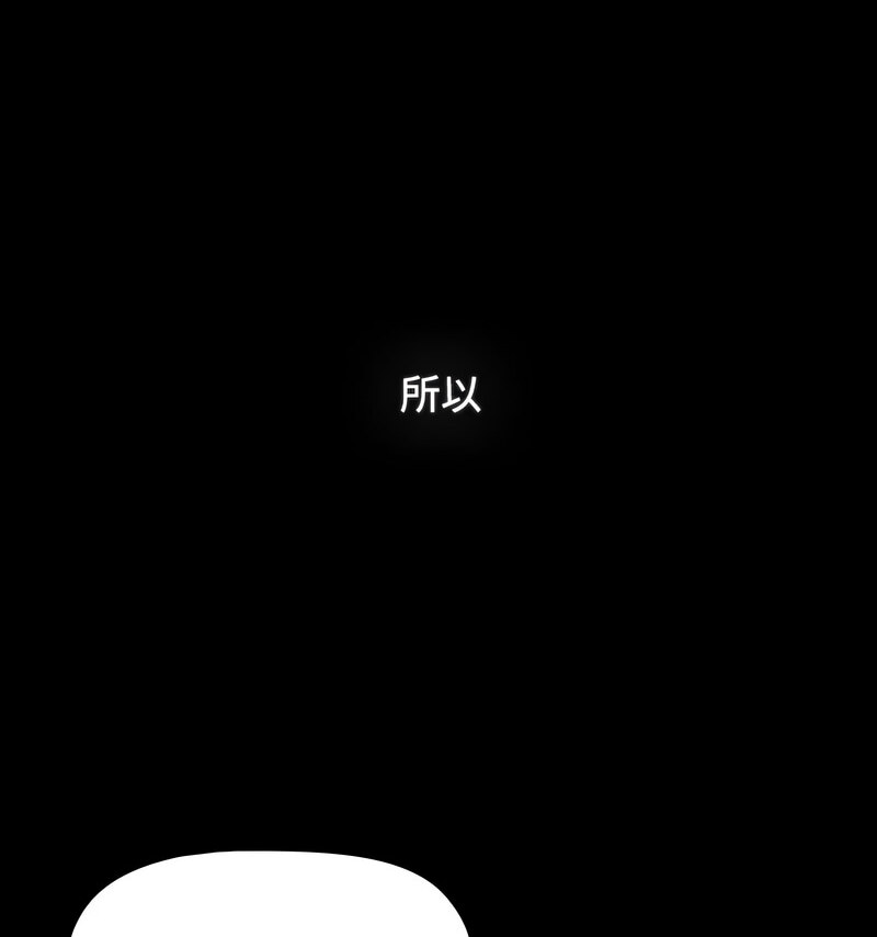 小孩子才做选择第90話