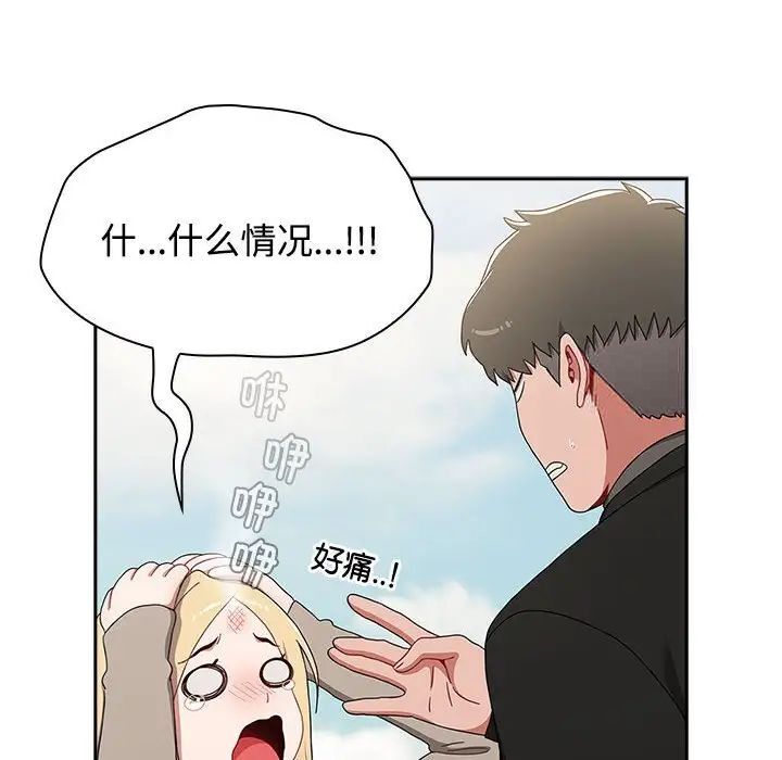 小孩子才做选择第91話