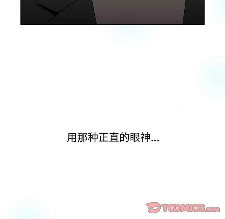 小孩子才做选择第91話