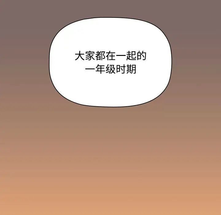 小孩子才做选择第91話