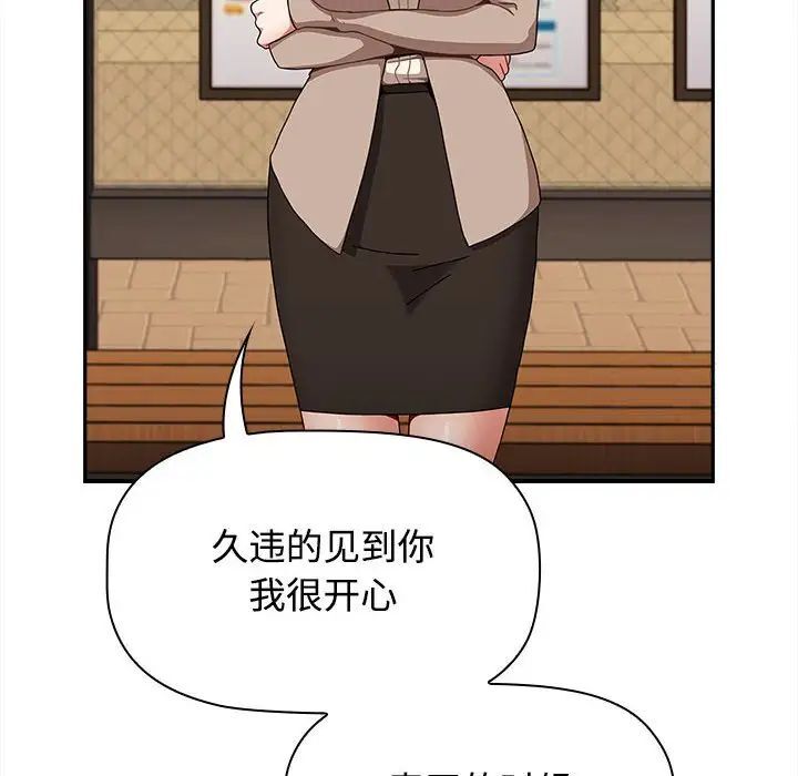 小孩子才做选择第91話