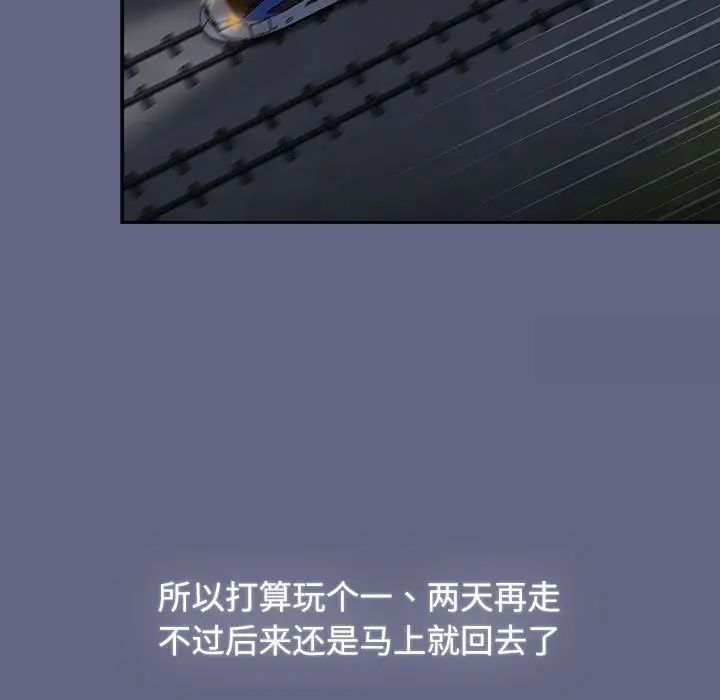 小孩子才做选择第91話