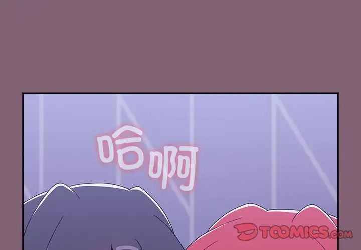 小孩子才做选择第92話