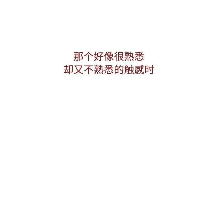 小孩子才做选择第92話