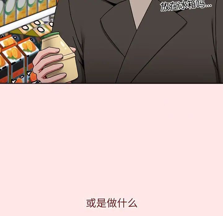 小孩子才做选择第92話