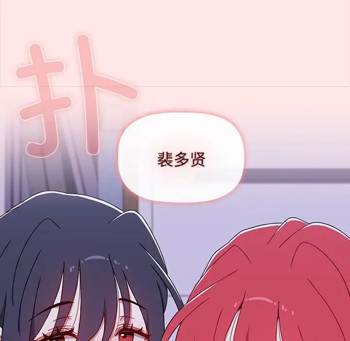 小孩子才做选择第92話
