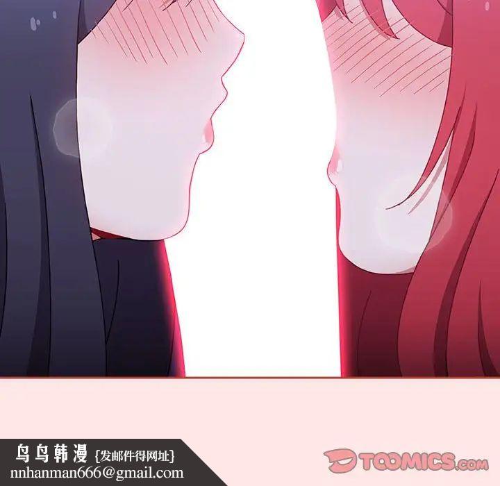 小孩子才做选择第92話