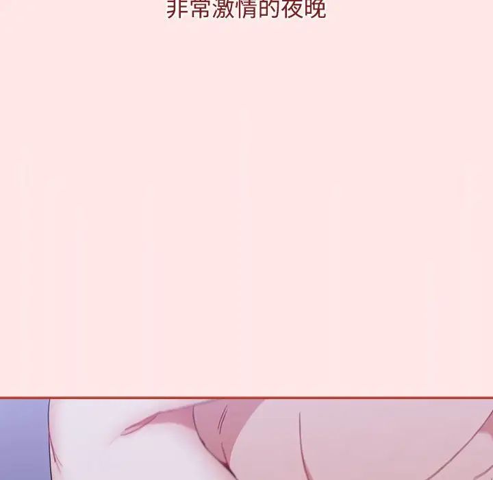 小孩子才做选择第92話