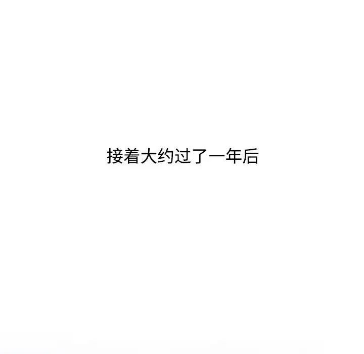 小孩子才做选择第92話