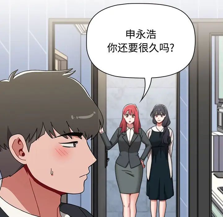 小孩子才做选择第92話