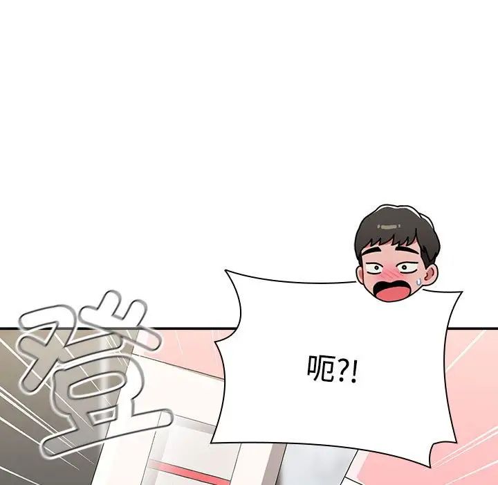 小孩子才做选择第92話