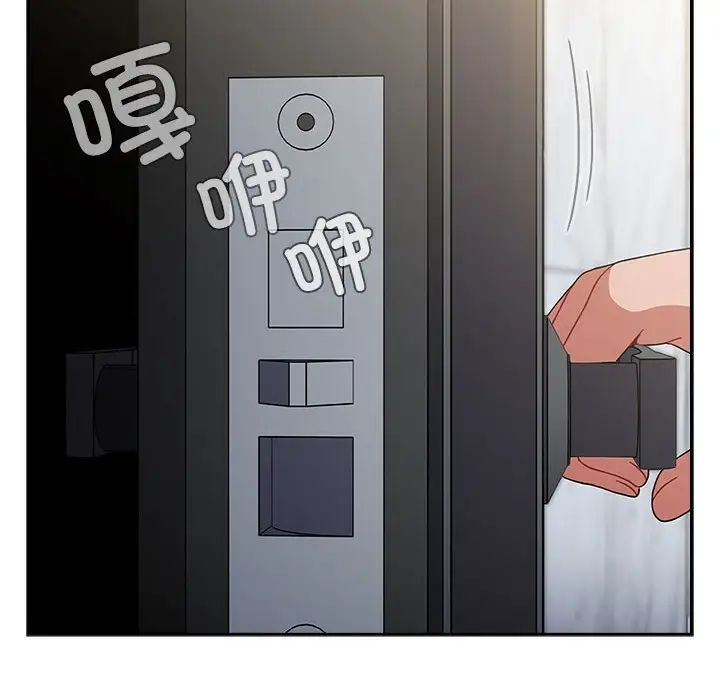 小孩子才做选择第92話