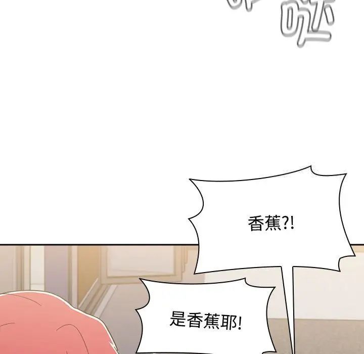 小孩子才做选择第93話