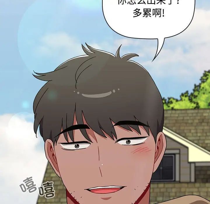 小孩子才做选择第93話
