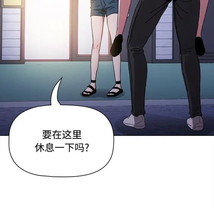小孩子才做选择第93話