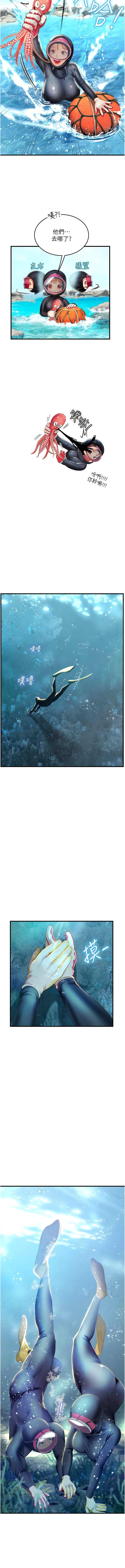 海女实习生第78話-腿打開，剩下我來