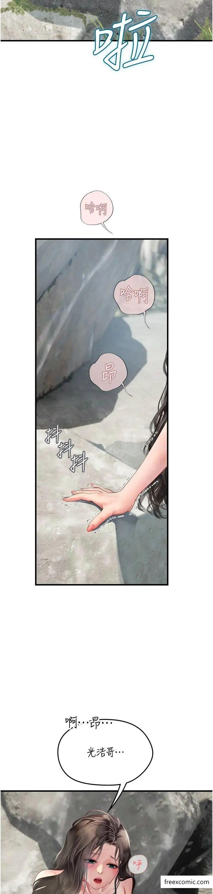 海女实习生第79話-在穴口欲擒故縱的老二