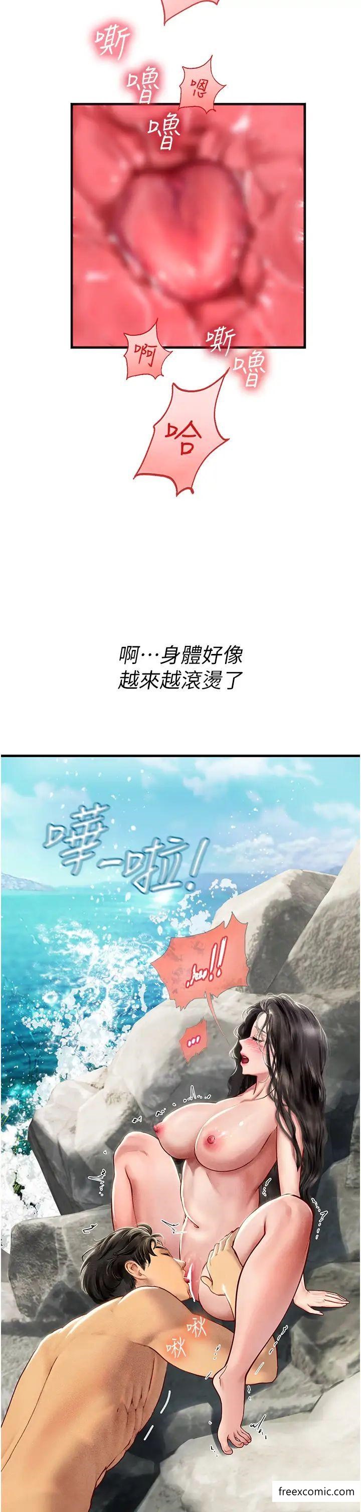 海女实习生第79話-在穴口欲擒故縱的老二