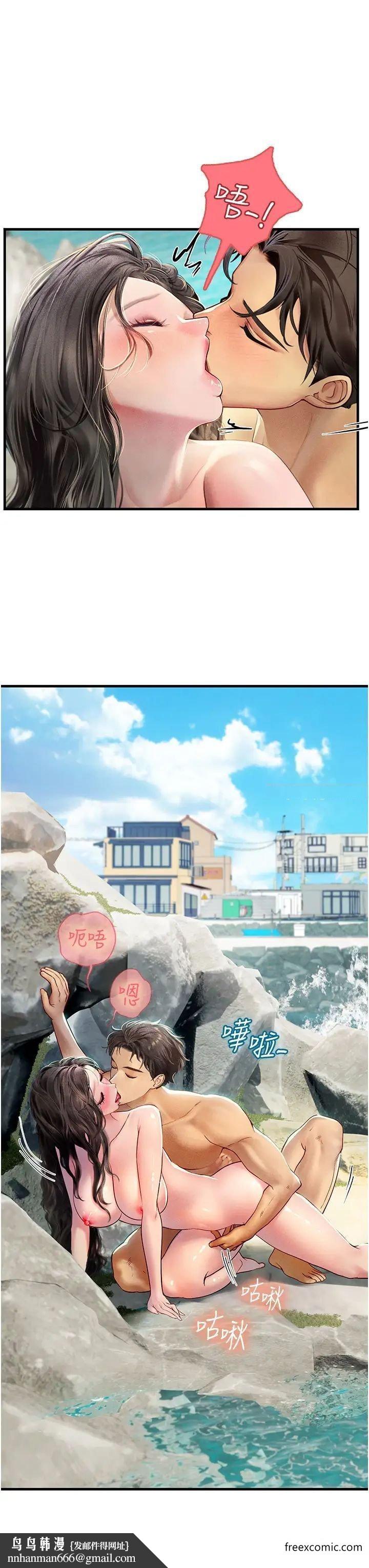 海女实习生第79話-在穴口欲擒故縱的老二