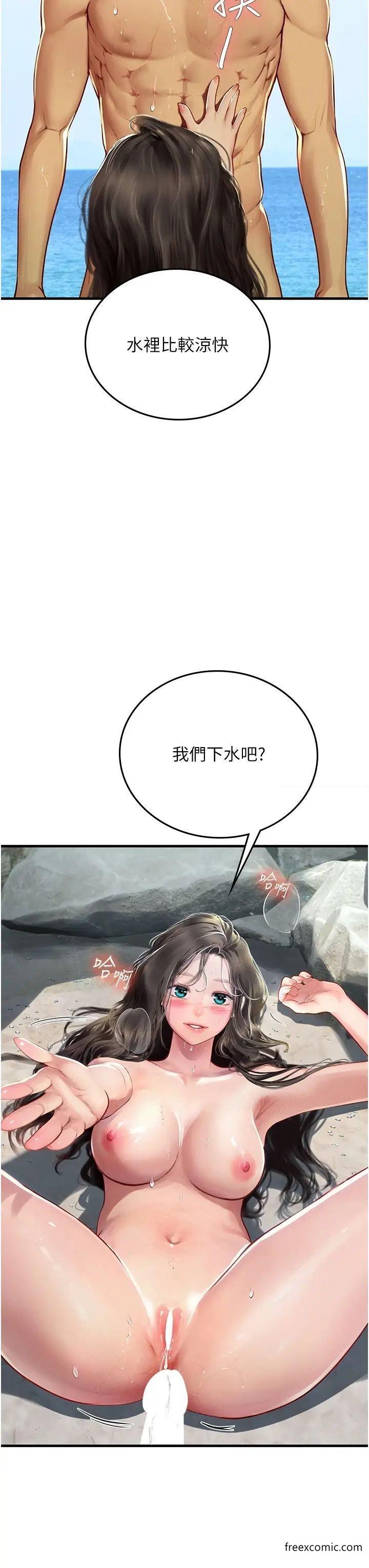 海女实习生第79話-在穴口欲擒故縱的老二