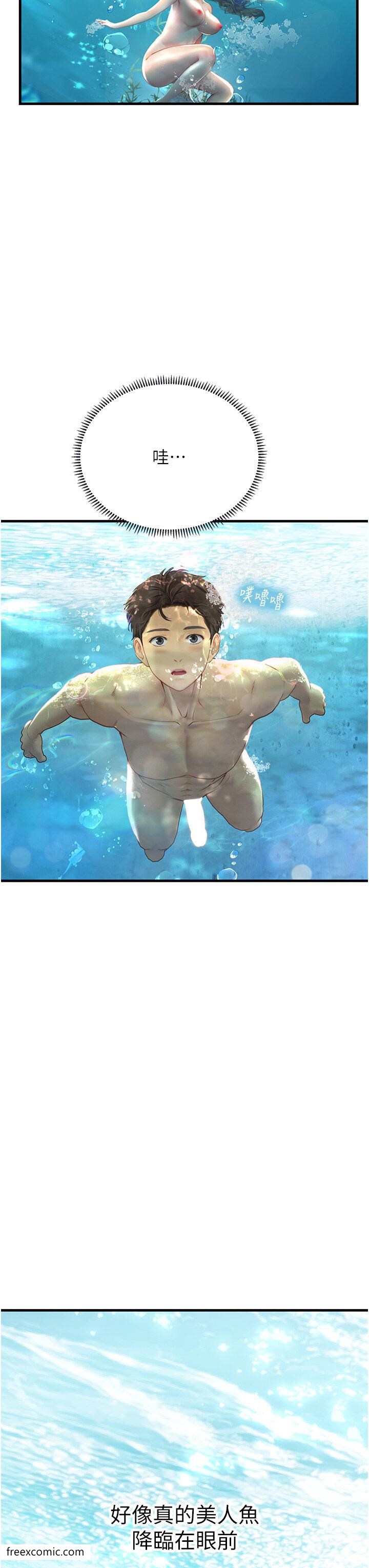 海女实习生第80話-欲罷不能的水中愛愛