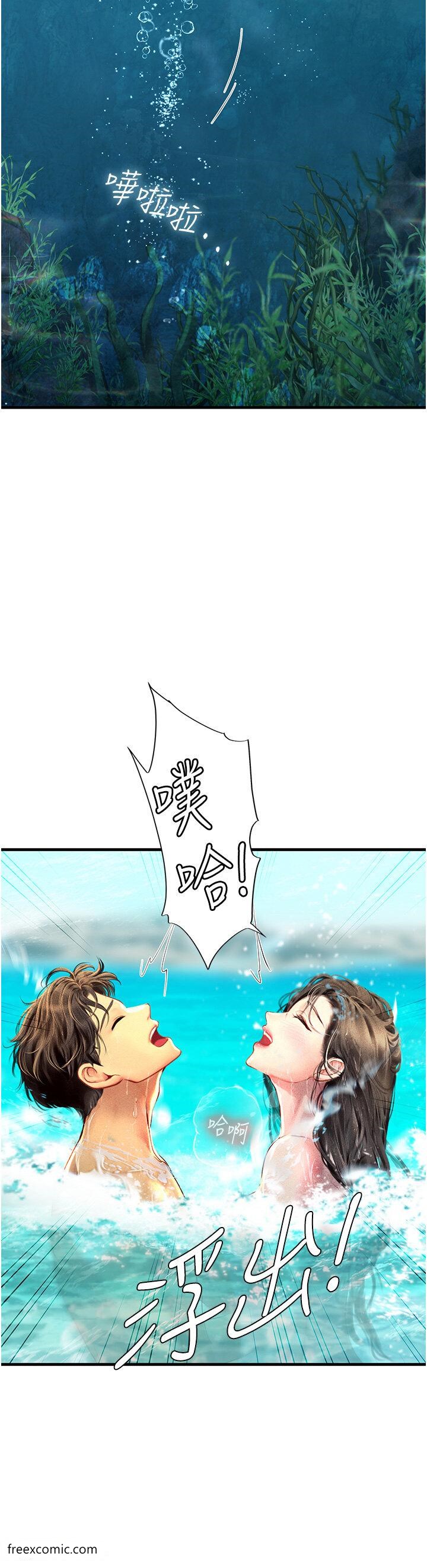 海女实习生第80話-欲罷不能的水中愛愛