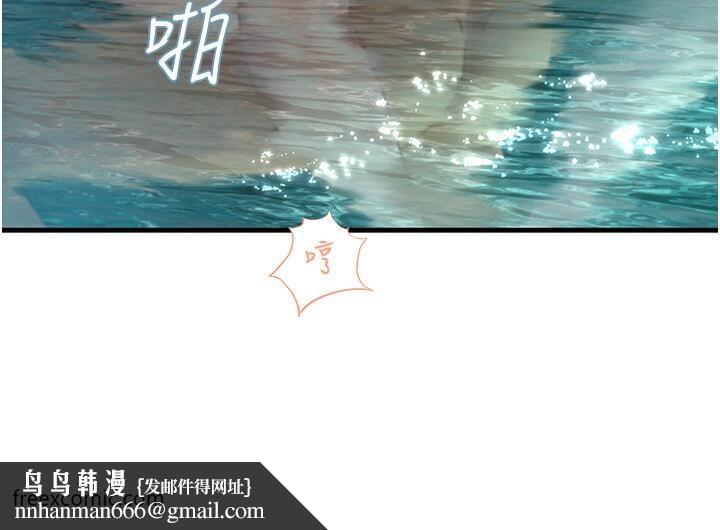 海女实习生第80話-欲罷不能的水中愛愛