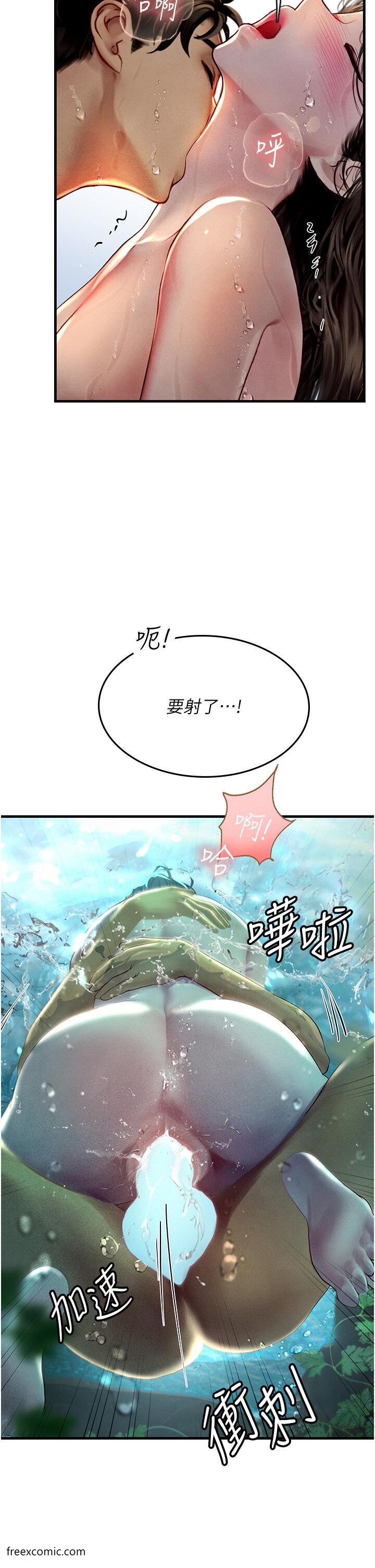 海女实习生第80話-欲罷不能的水中愛愛