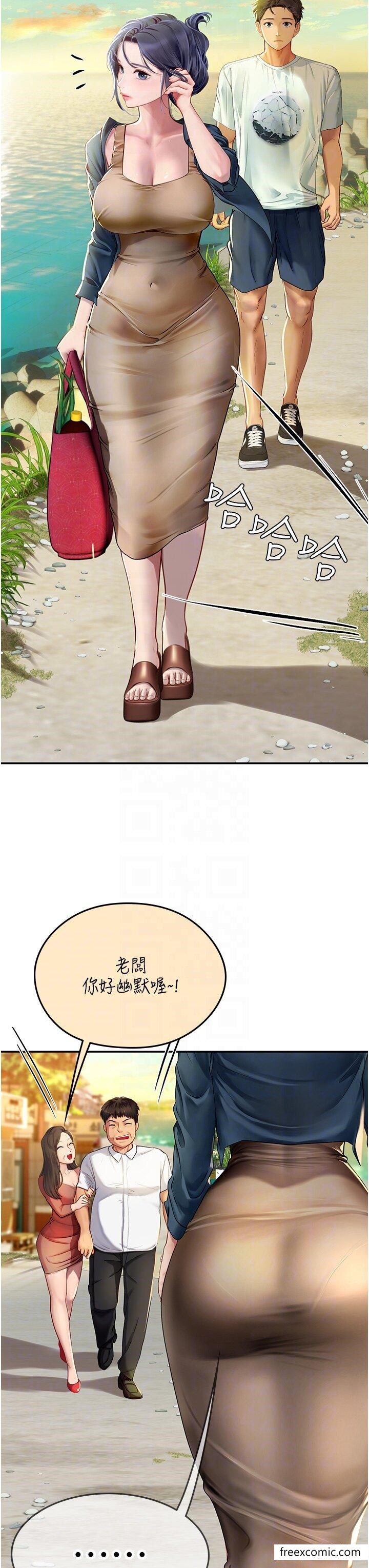 海女实习生第82話-馬上讓妳熱起來
