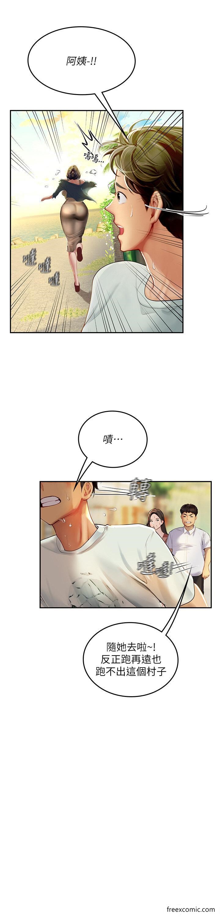 海女实习生第82話-馬上讓妳熱起來