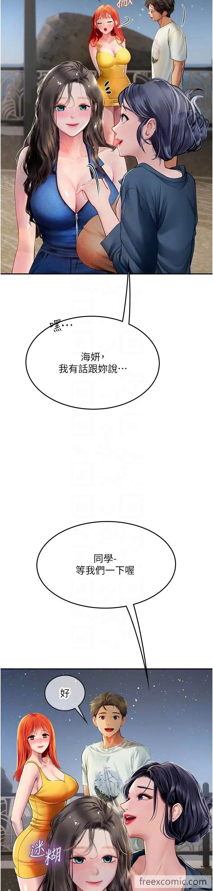 海女实习生第83話-滿腦子只有同學的大老二