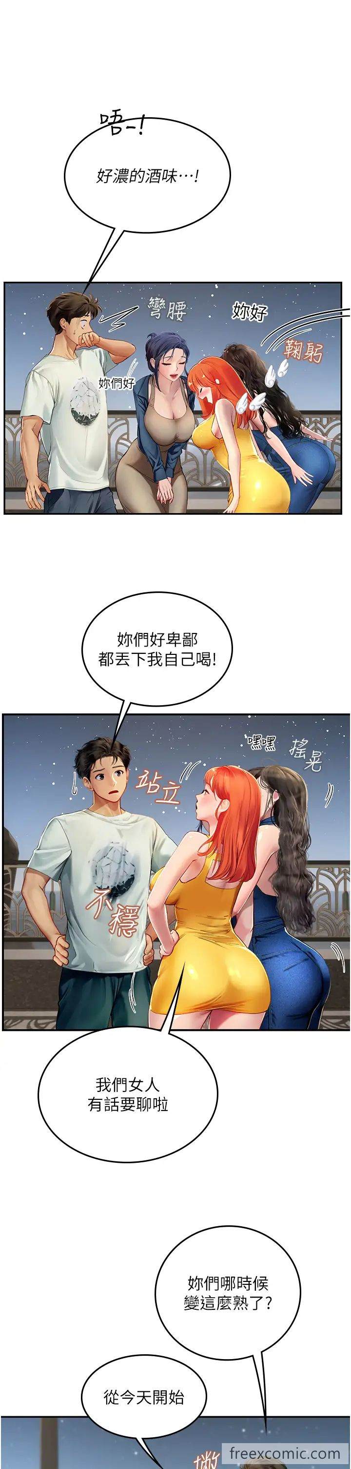 海女实习生第83話-滿腦子只有同學的大老二