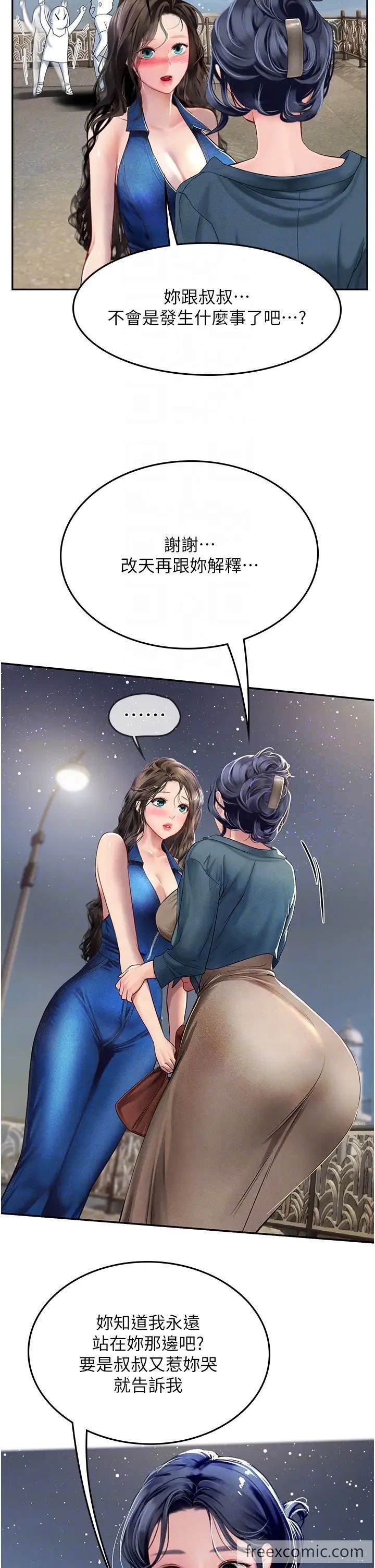 海女实习生第83話-滿腦子只有同學的大老二