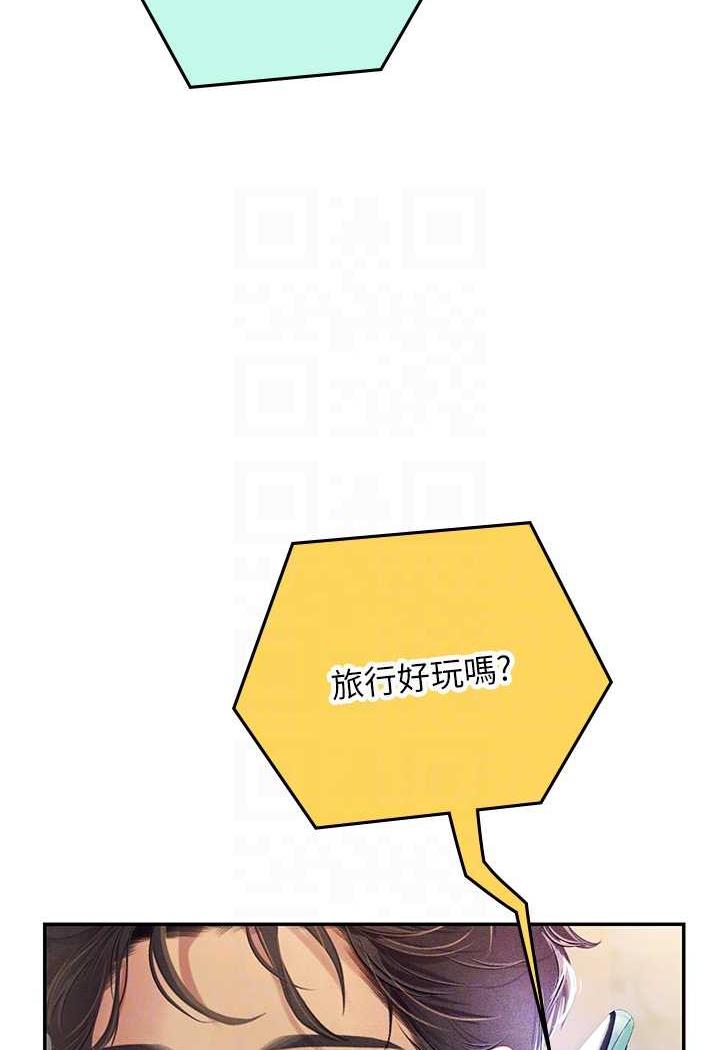 海女实习生第84話-光浩哥要走了？