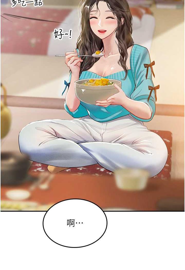 海女实习生第85話-心痛的暫別