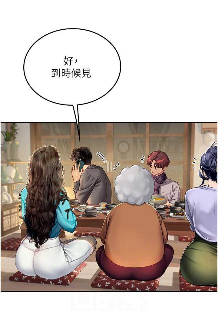 海女实习生第85話-心痛的暫別