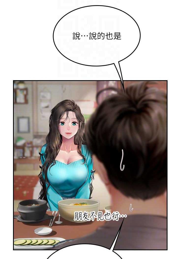 海女实习生第85話-心痛的暫別