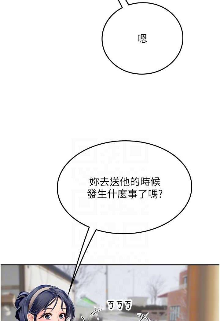 海女实习生第85話-心痛的暫別