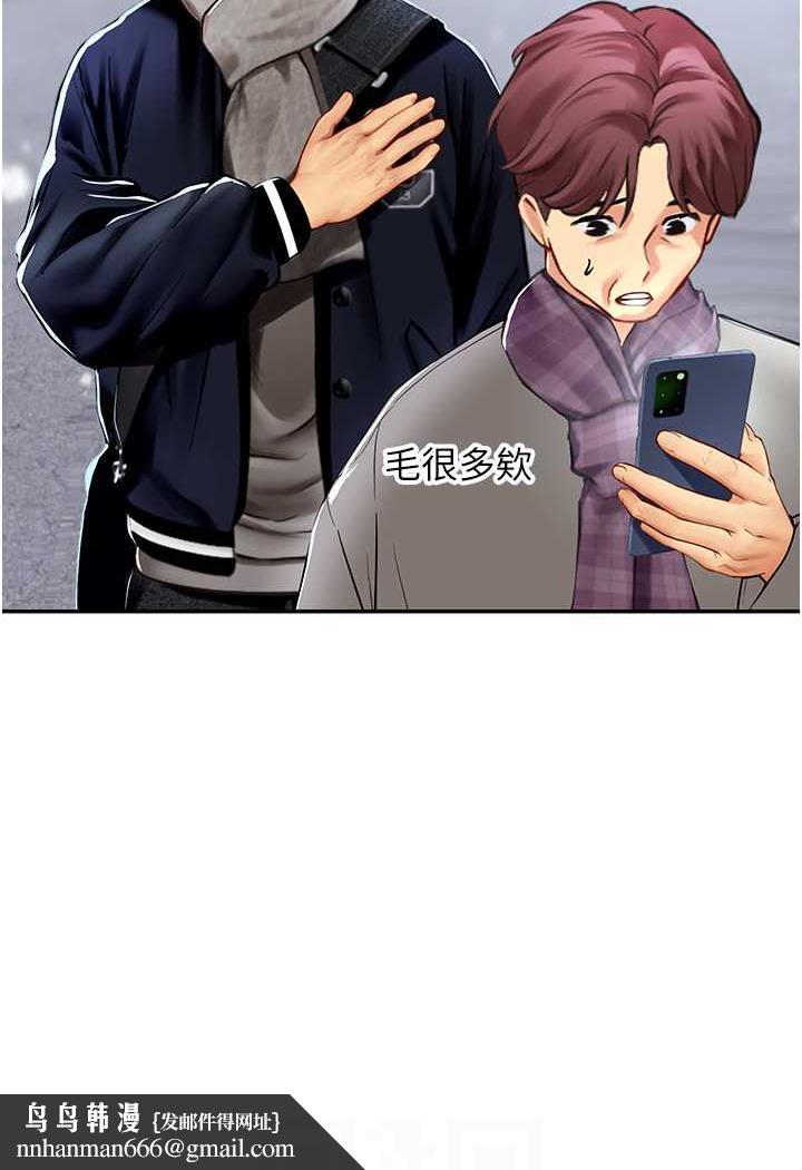 海女实习生第85話-心痛的暫別